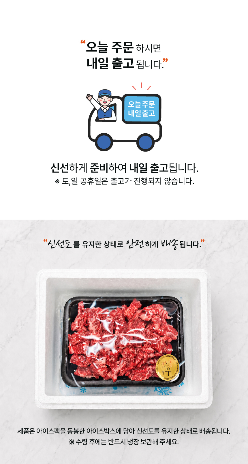 양지국거리 상세페이지-02_30.jpg