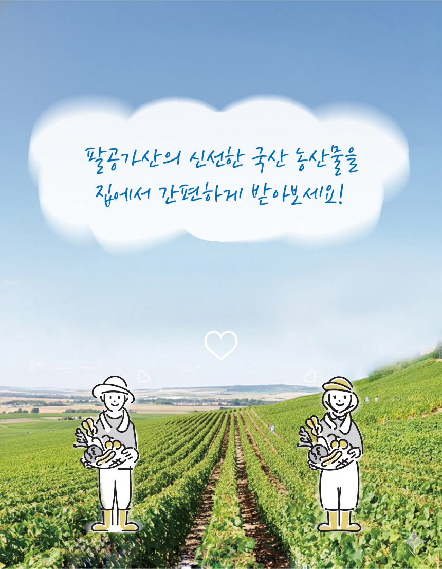 양파-상세페이지_210-01_30 - 복사본.jpg