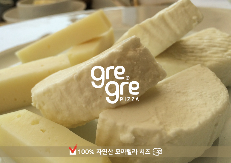 피자로고디자인 포스터 컨셉컷06