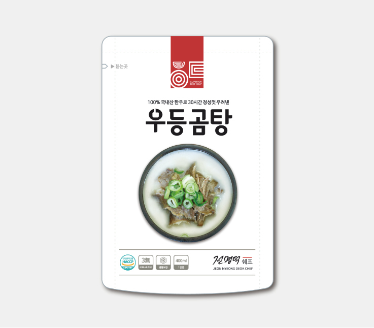 곰탕포장디자인 앞면