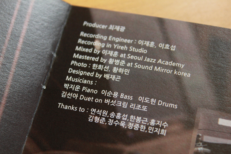 CD 자켓 디자인 스텝