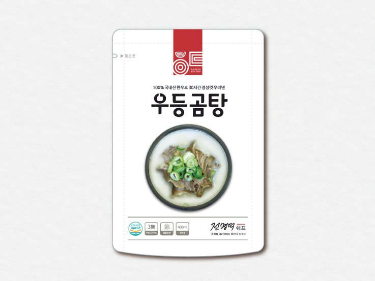 우등곰탕포장디자인01